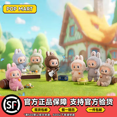 泡泡玛特POPMART拉布布Labubu心动马卡龙搪胶毛绒盲盒挂件