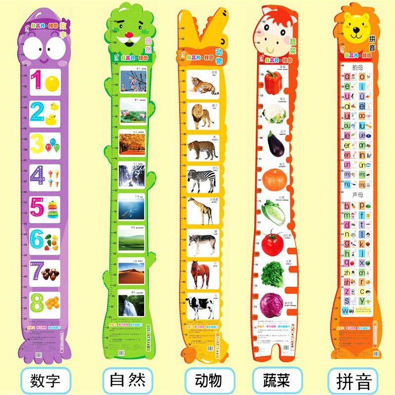 0-6岁儿童启蒙认知墙贴身高尺