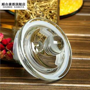 通用盖子圆型配盖单卖玻璃瓶密封罐储物酒坛配件加厚万用盖茶杯盖