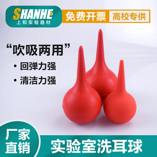 洗耳球皮老虎小中号气吹吸羊水器清洁气球30ml60ml90ml蓝红色吸球