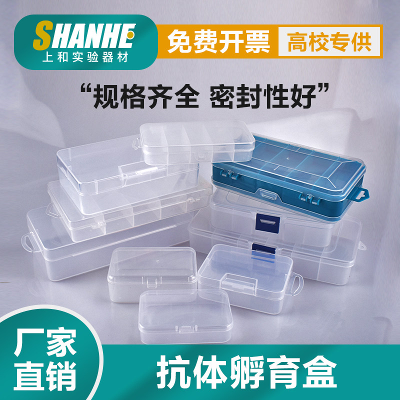 western blot抗体孵育盒wb避光免疫组化湿盒专用WB转膜硅胶滚筒