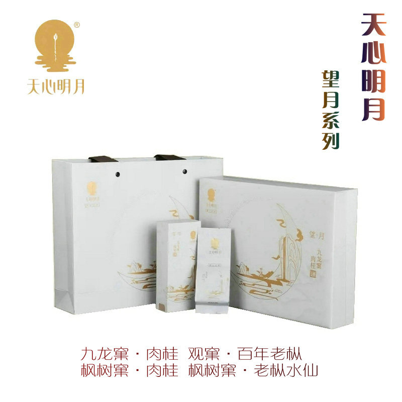 天心明月望月系列肉桂老枞水仙岩茶特级精品桂皮香花果茶盒装51g