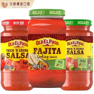 SALSA SAUCE 墨西哥进口欧帕taco酱莎莎酱 fajita 法吉塔卷饼酱料