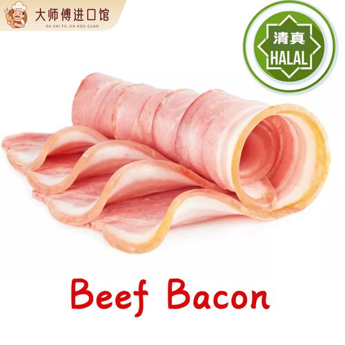 BEEF BACON 400G 清真烟熏牛肉汉堡西餐烟熏牛肉早餐
