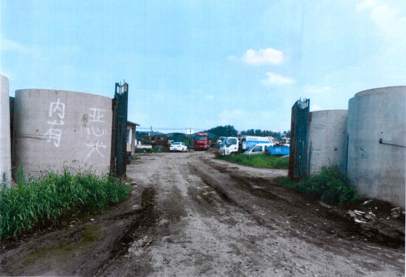 5月11日保定市工业园区不动产及地上附着物网络拍卖公告