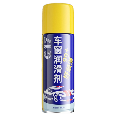 车窗润滑剂车门电动升降玻璃异响