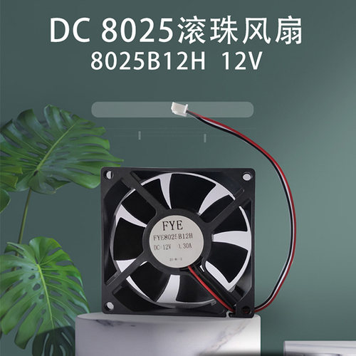 8025轴流电焊机滚珠铜线风扇
