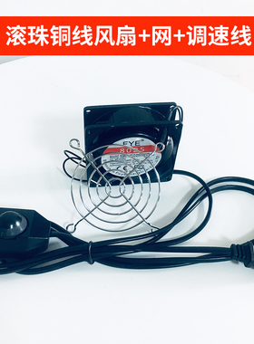 FYE全铜双滚珠轴承带线8025 220V HBL 8cm交流散热风扇 SF8025AT