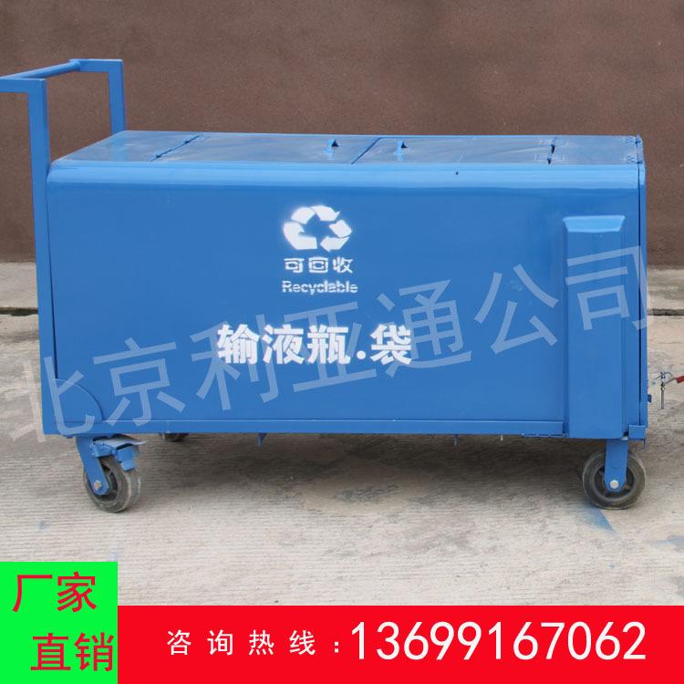 医院生活垃圾收集工具车医疗废物转运车医用输液袋工具车