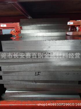 供应美国CPMT15粉末速钢板 CPM-T15预硬冲子料 CPM-T15熟料