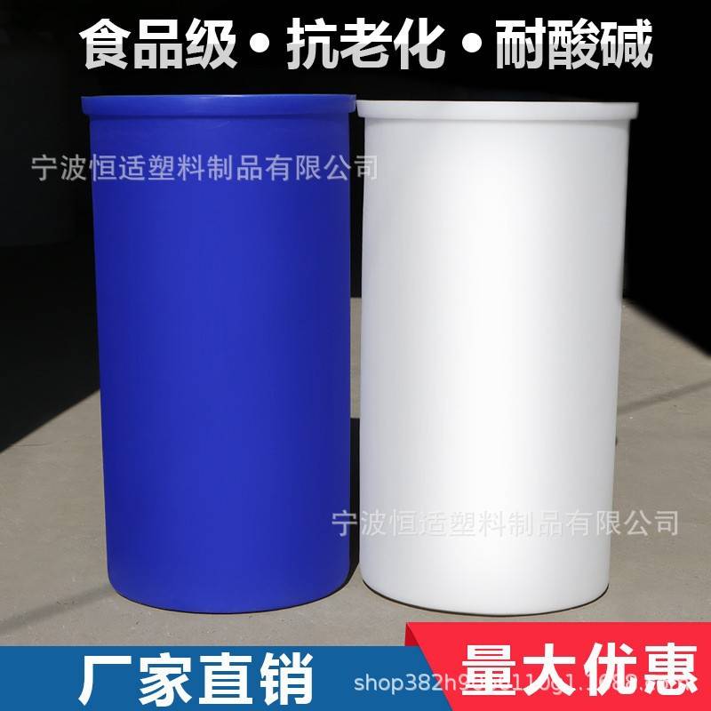 恒适海鲜运输桶AB螃蟹运输桶活虾养殖运输桶一套四海鲜运输桶