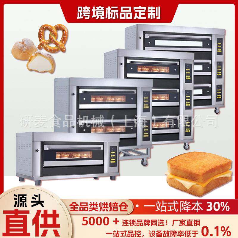 燃气烤箱2层4盘月饼烤箱 商用烘培液化大型面包烤炉3C认证气烤箱
