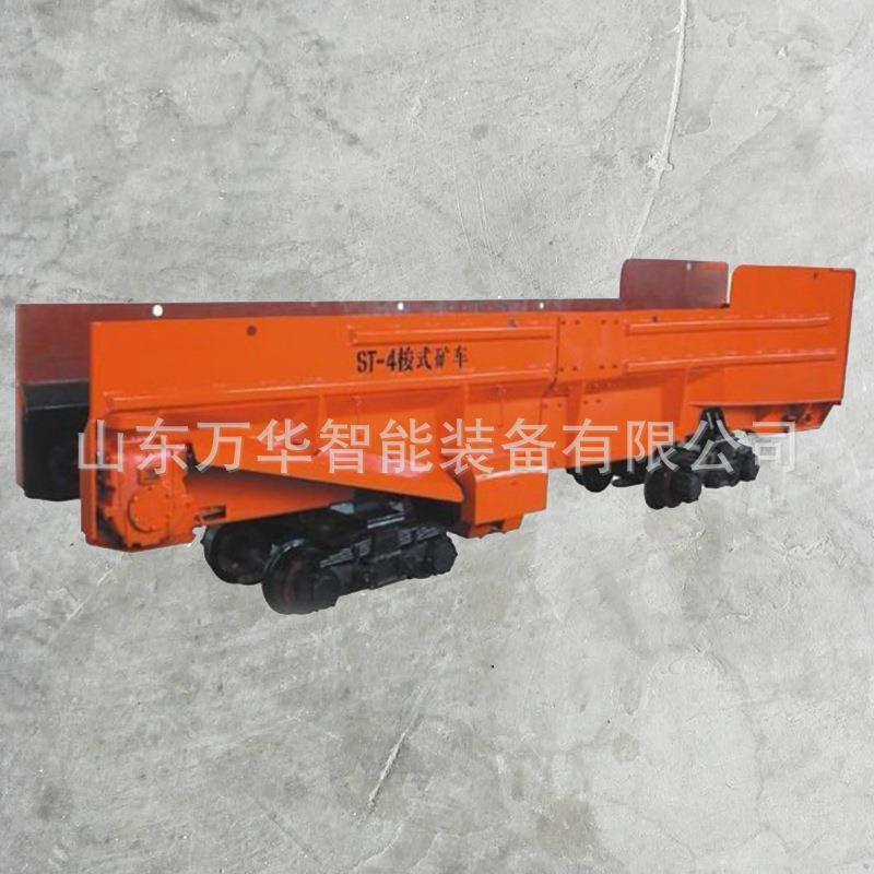 铁路隧道用梭式矿车 煤矿使用功率大运输使用速度快安全梭式矿车