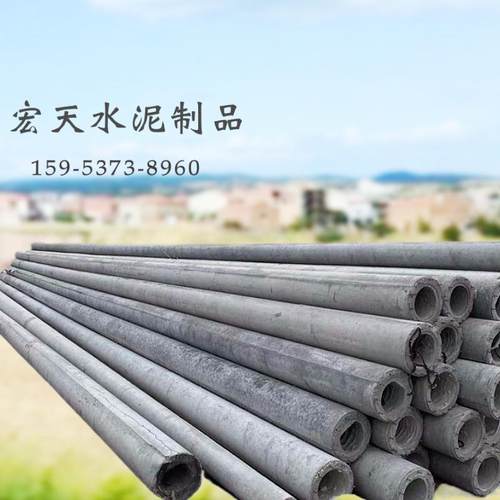 钢筋混凝土电杆8米12米电杆 6米—21米电线杆预应力水泥电线杆