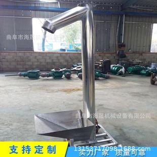 化肥6米圆管提料机 活性炭粉螺旋提升机 水泥电动绞龙上料机