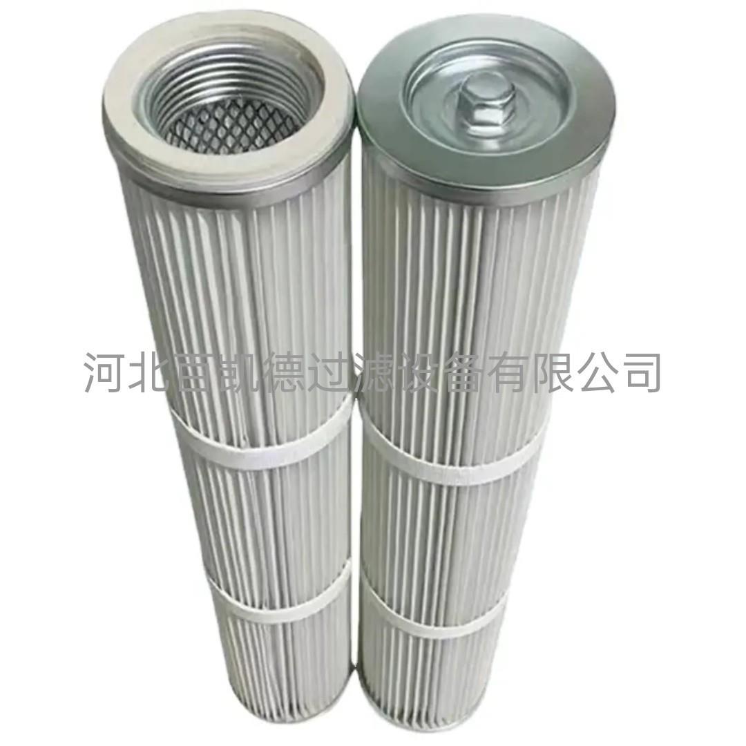 供应 钻机除尘器螺纹滤筒 ASR98940AG016 滤芯