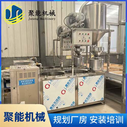大型豆腐机渣浆分离商用设 家用自动磨豆浆机器全自动食品级