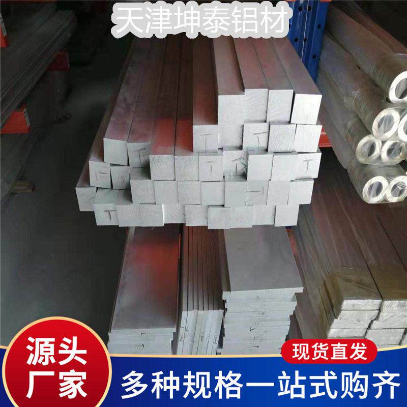 厂家 现货6061-T6铝排 铝条 铝方棒 国标1060 1070导电纯铝排