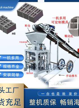 block moulding machine自动制块机空心制砖机免烧水泥护破打砖机