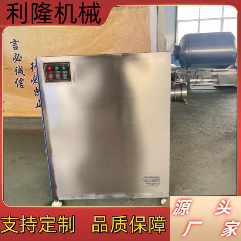 不锈钢冻肉鲜肉绞肉机 商用冻鱼盘粉碎机 肉类食品加工生产线