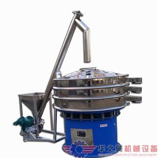 安徽化工厂定制电缆料各种塑粉分样筛 筛分设备 废水回收过滤筛