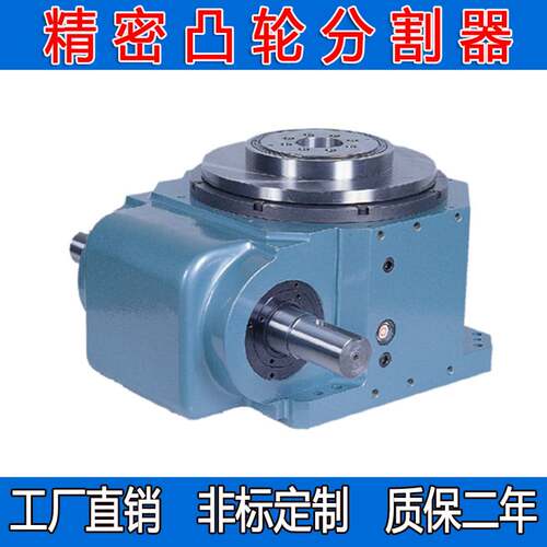 DT型平台桌面凸轮分割器 80DT/100DT/140DT/180DT台湾精密分割器