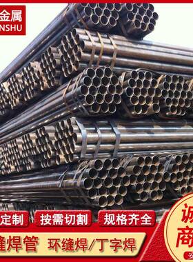 供应Q355B直缝焊管 Q355D E高频焊管 低温环境用锰钢管 规格全