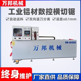 铝材切割机锯切机切铝机铝合金数控锯床冷切锯自动送料铜铝材自动
