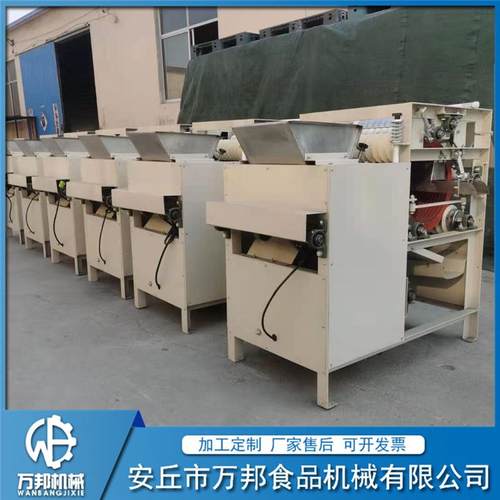 湿法花生米去皮机 电动式花生脱皮机 花生湿法去皮机设备