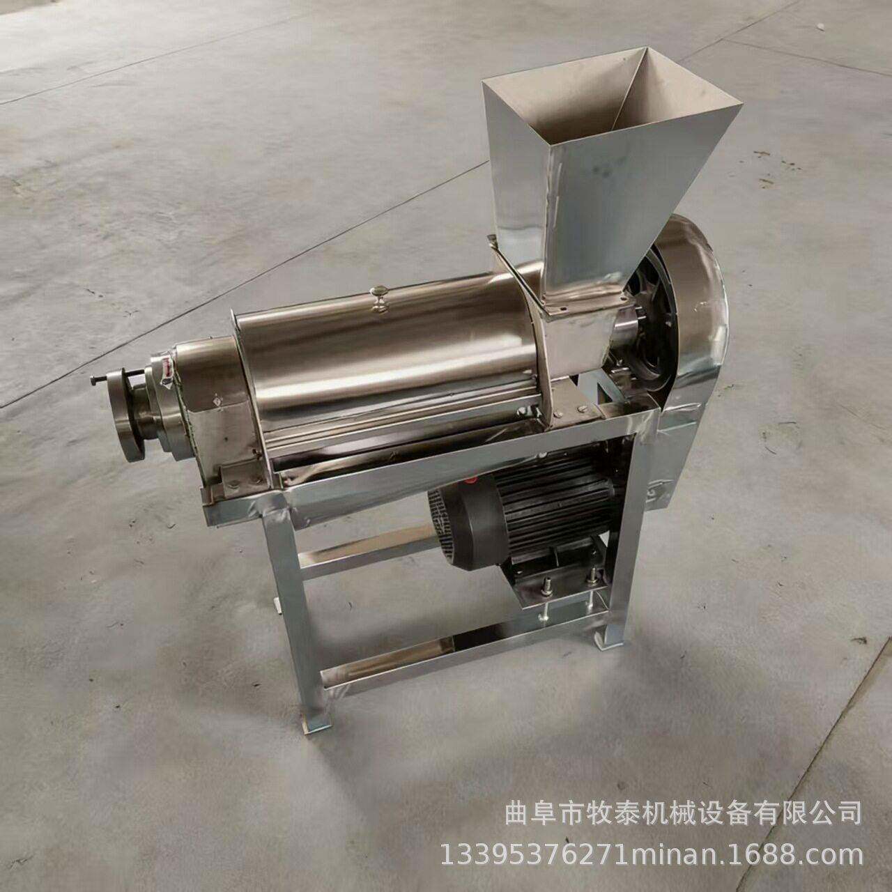 大型石榴螺旋压汁机  商用木薯破碎渣汁分离机不锈钢葡萄榨汁机