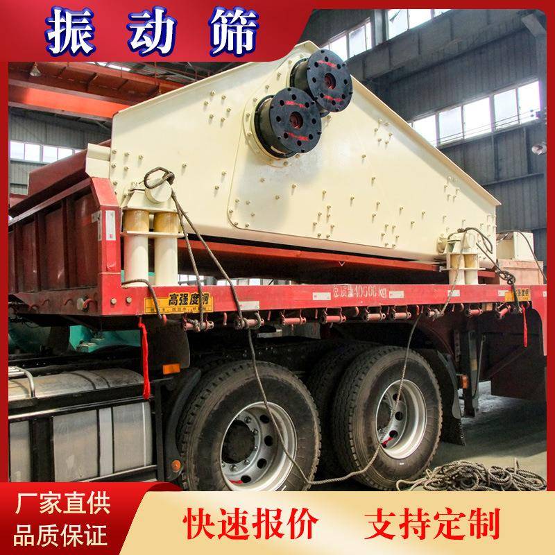 YA系列圆振动筛价格时处理240吨单层圆振动筛供应商矿用振动筛