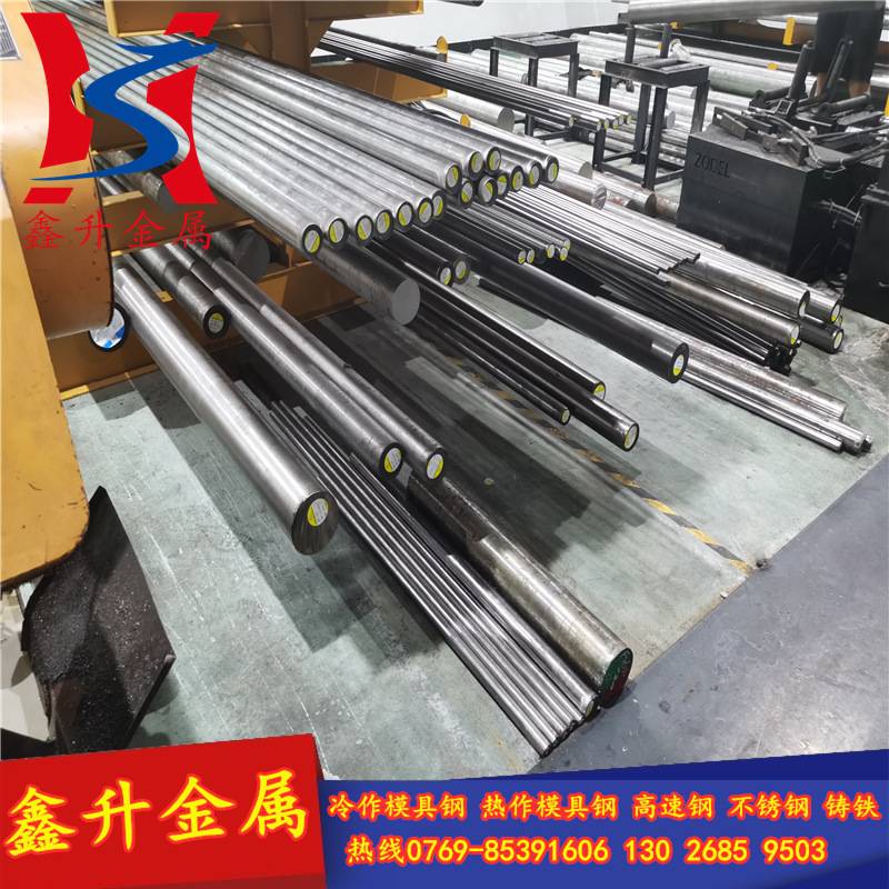 日本进口PX88模具钢圆棒 耐腐蚀 PX88塑胶模具钢圆钢 PX88圆棒