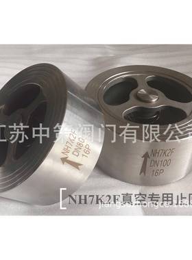 NH7K2F不锈钢负压真空止回阀H71XF卫生级光面304/316L真空单向阀