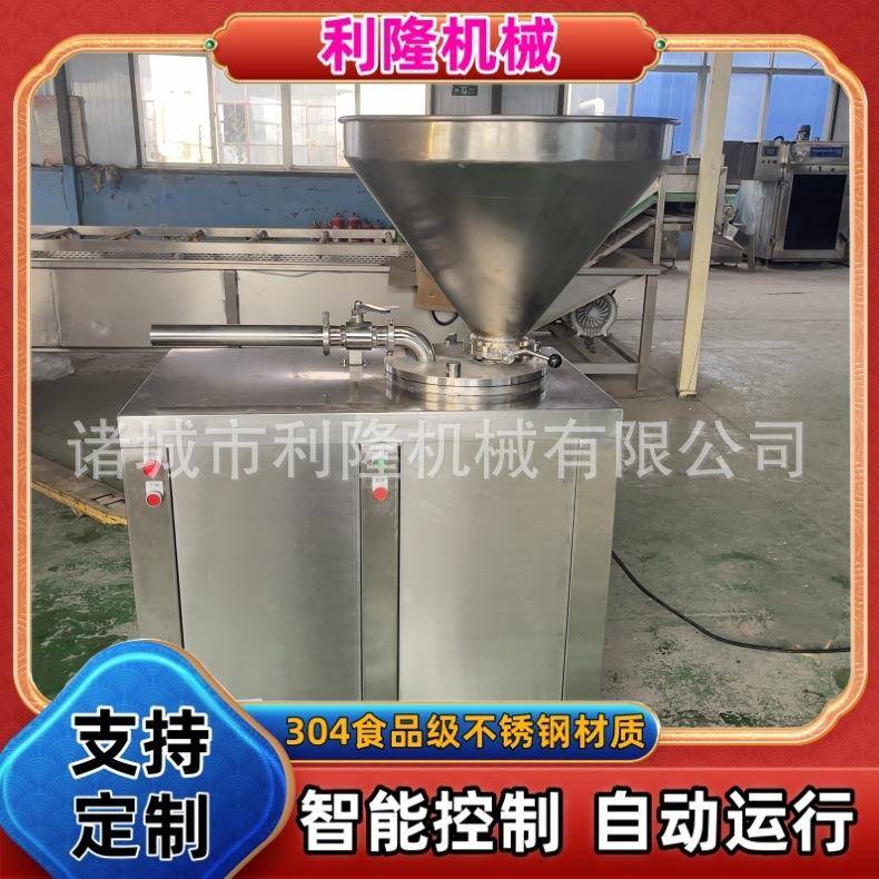 腊肠风干肠液压灌肠机 成套香肠生产机器 多功能火腿肠加工设备
