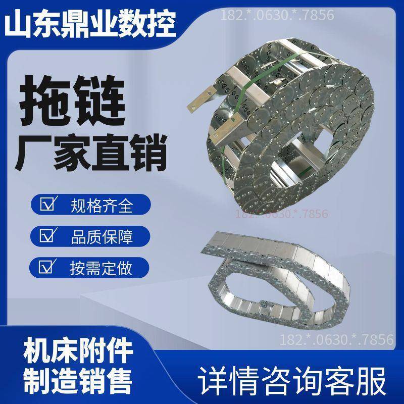 桥式封闭打孔不锈钢金属工程坦克链镀锌钢铝拖链电缆腹带线槽重型