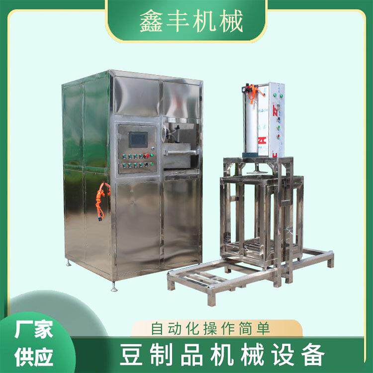 商用豆干机器设备 智能豆干机 自动泼脑压制一人操作