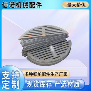 耐高温圆形炉排 中硅耐热铸铁炉排 炉箅子 炉底 单根