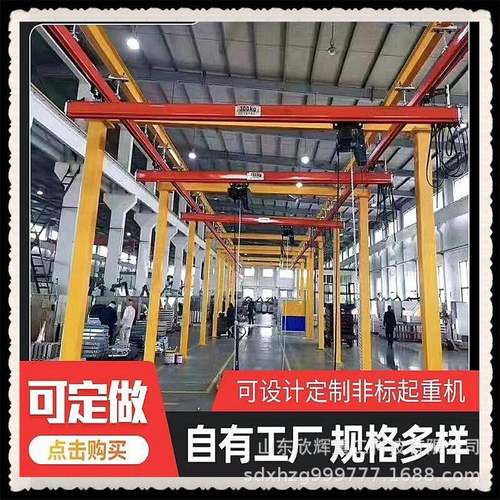 KBK刚性吊kbk轻型行车框架悬挂组合式kbk刚性轨道起重机源头工厂