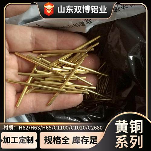 毛细黄铜管H65黄铜盘管0.6*0.1薄壁黄铜盘管软态切定尺黄铜翅片管