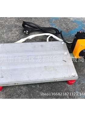 发热台发热板30cmx45cm