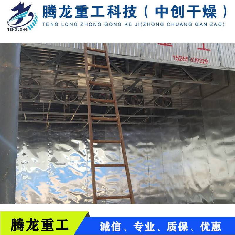 香菇烘干机鱼块烘干机香肠烘干设备 香肠烘干机 山楂片烘干机价格