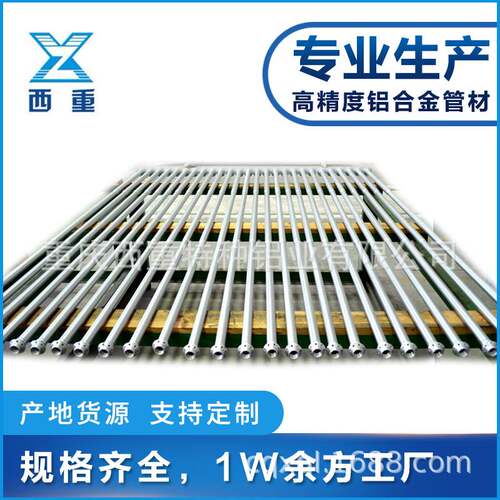 厂家 质量保证 供应现货2A12T4 渐变管