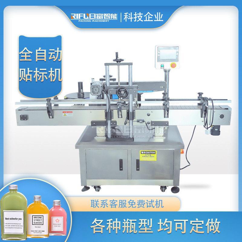 全自动塑料侧面贴标设备 方不干胶贴标签机 扁定位贴标机器