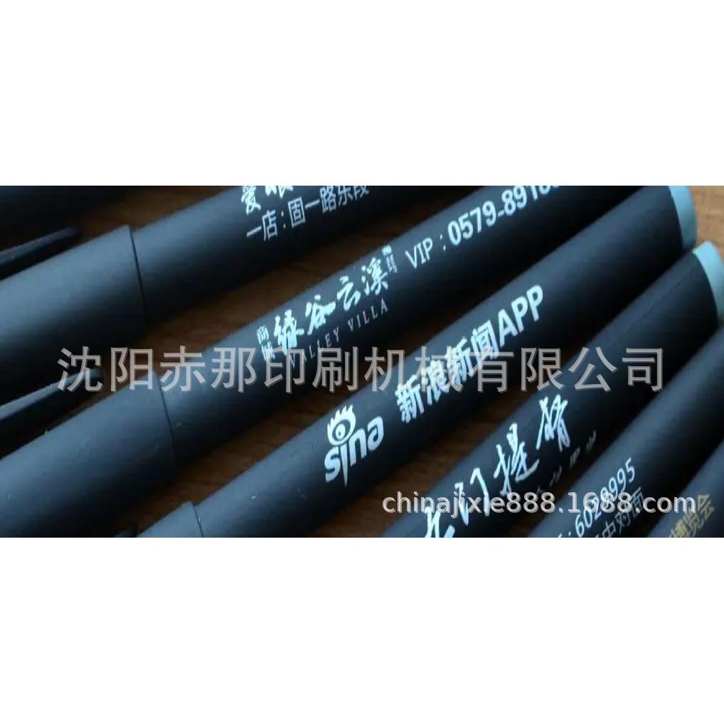 半自动油墨双色移印机 圆珠笔广告笔印刷机 安全帽子头盔印字机