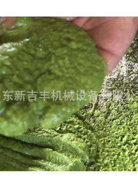生产多功能粘湿粉碎机甜叶菊 鲜湿物料粉碎机渣粉碎机