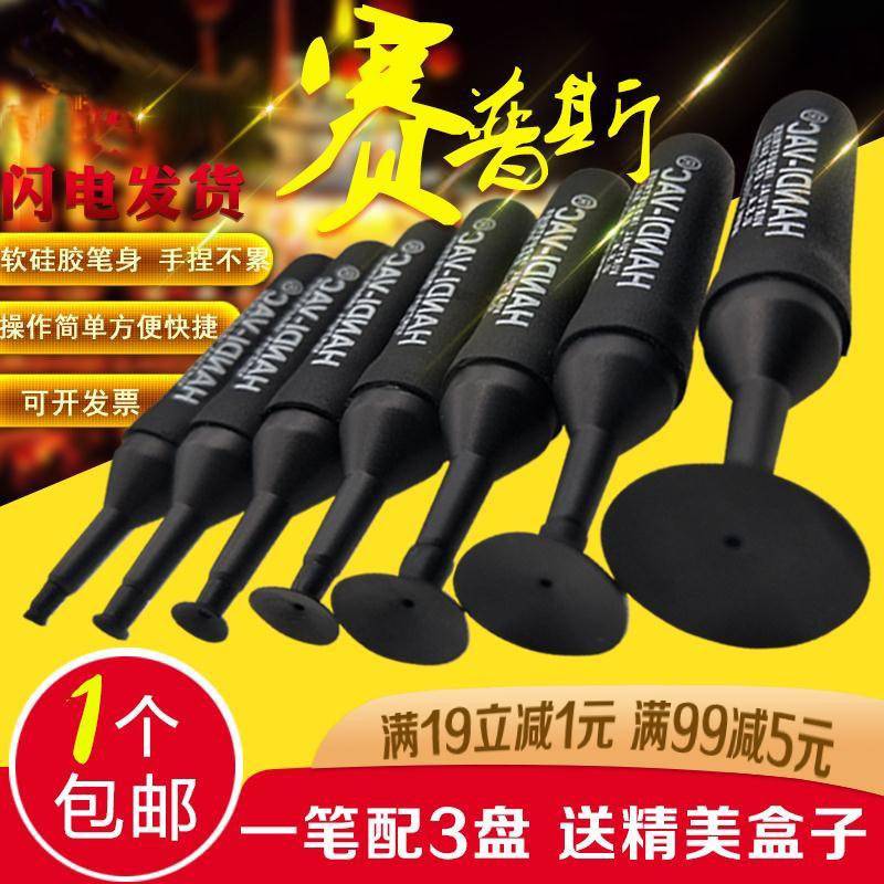 大力手持式防静电真空吸笔吸盘HAND无痕玻璃盖板吸笔吸盘头吸物笔