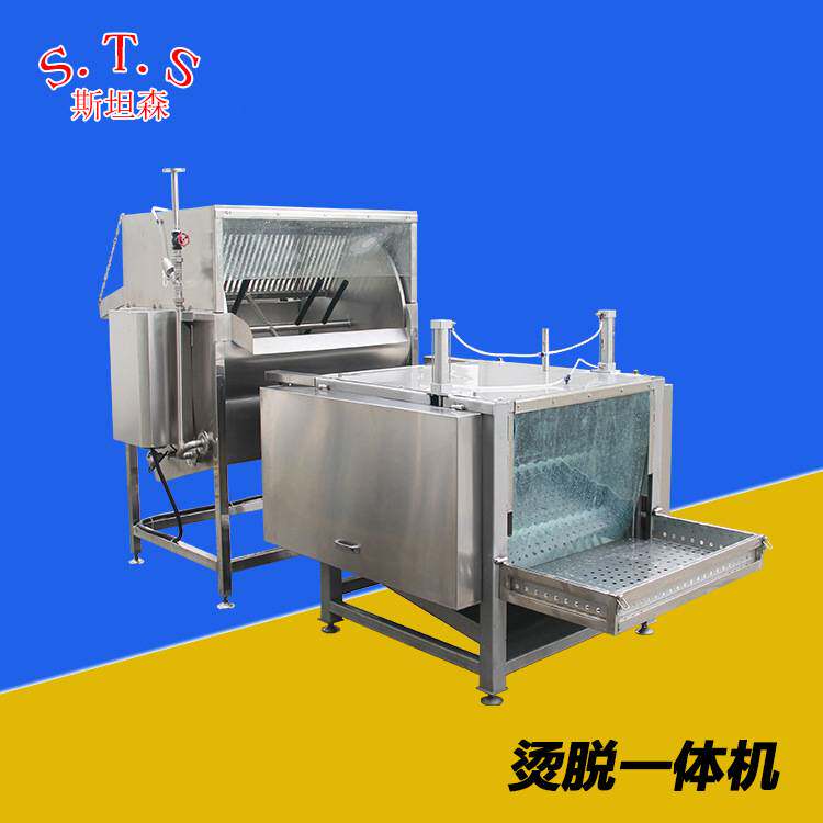 B全自动鸡鸭鹅脱毛机 市场家禽 用家禽烫毛脱毛机价格 可定制