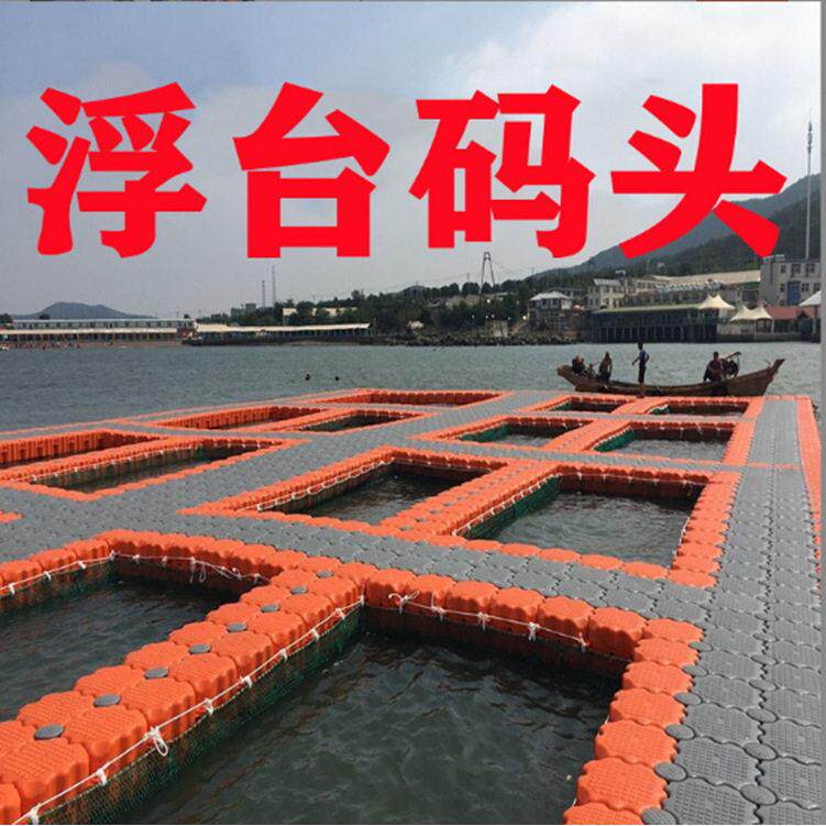 厂家水上浮筒景观浮桥水面房屋塑料游艇浮台钓鱼摩托艇漂浮桶