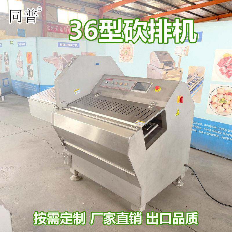 全自动冷冻牛排切片机 冻肉薄片切片设备 五花肉切肉片机厂家