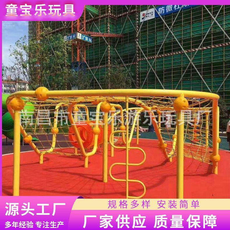 厂家提供幼儿园配套设施 塑料社区配套设施 社区配套设施厂家